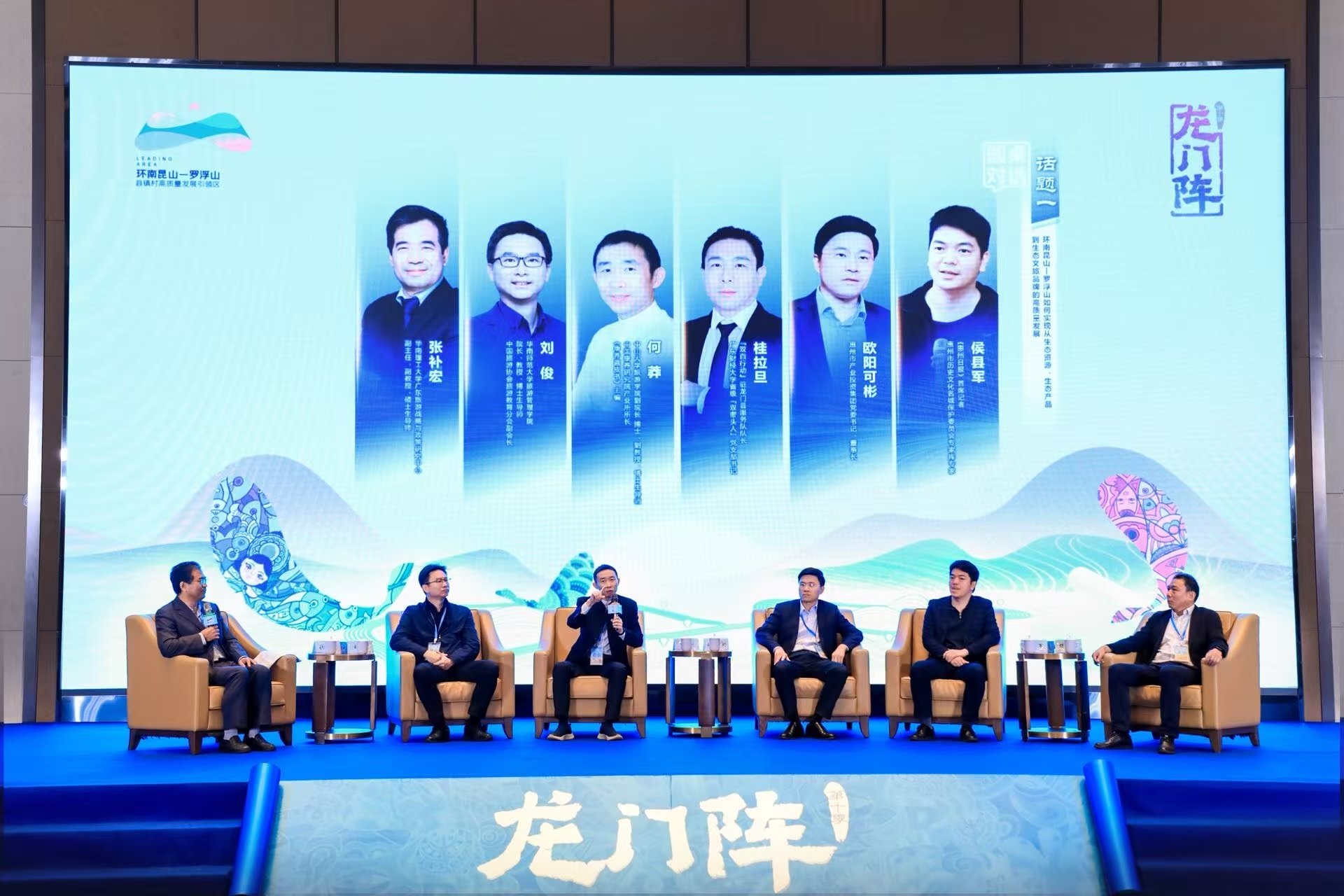 图：第十季环南昆山—罗浮山县镇村高质量发展引领区“龙门阵活动现场