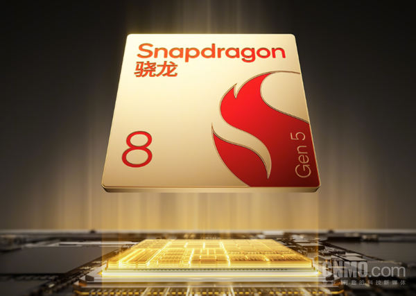 第五代骁龙8移动平台
