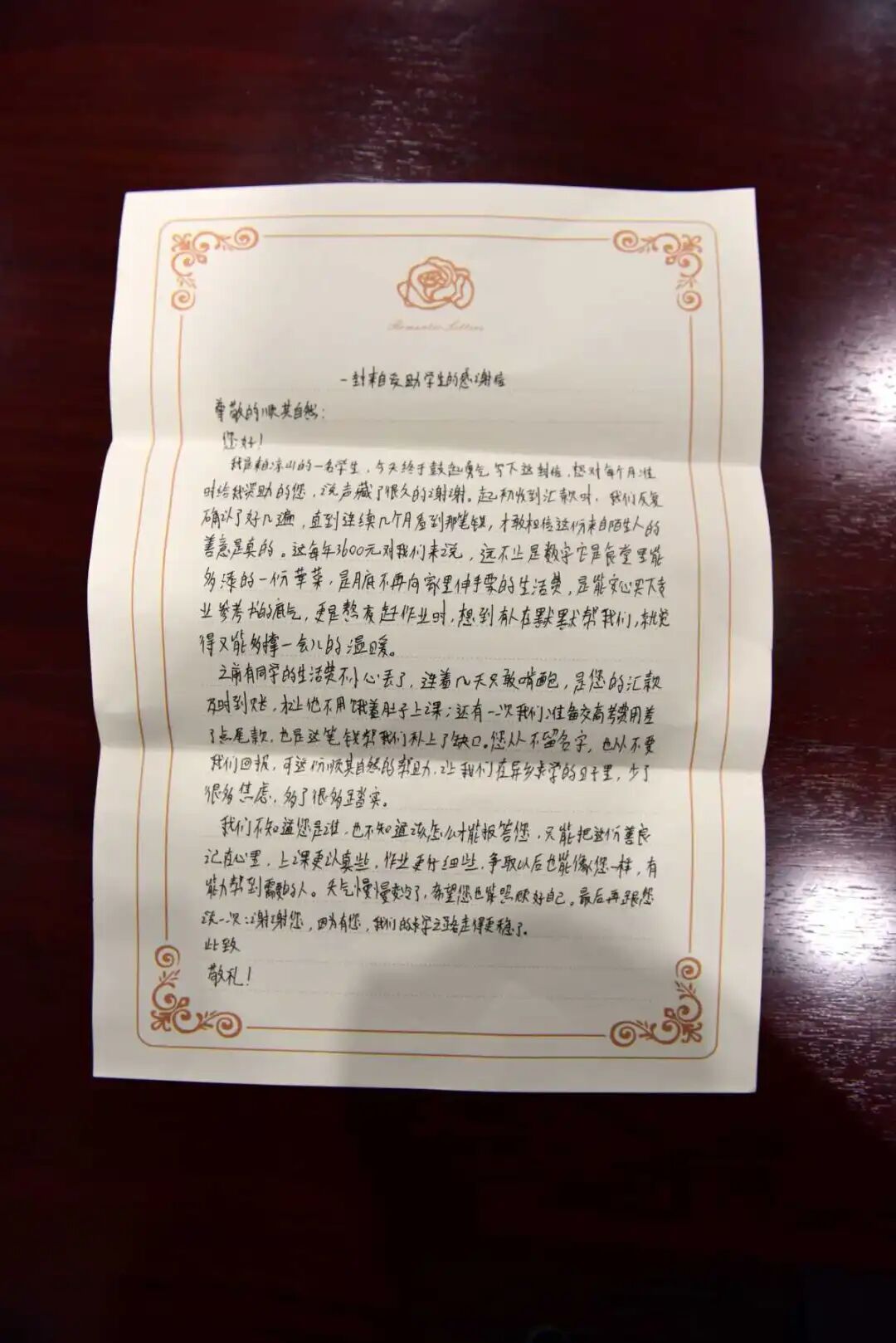 7封感谢信，全都写给宁波这位神秘人！