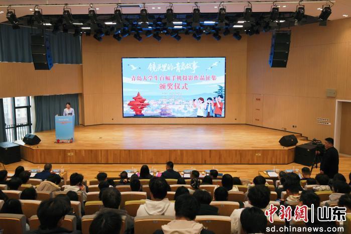 12月12日，“镜头里的青岛故事”青岛大学生百幅手机摄影作品征集活动颁奖仪式在青岛黄海学院举行。张孝鹏摄