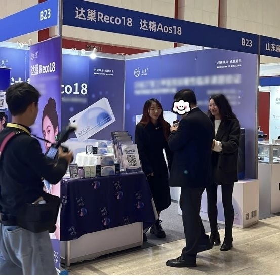 60+位国内外专家齐聚重庆生殖医学会年度盛典，达巢/达精亮相获一致好评！