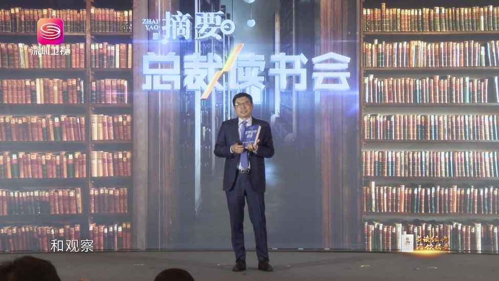 常变×悖论：把华为智慧转化为可落地的管理工具箱