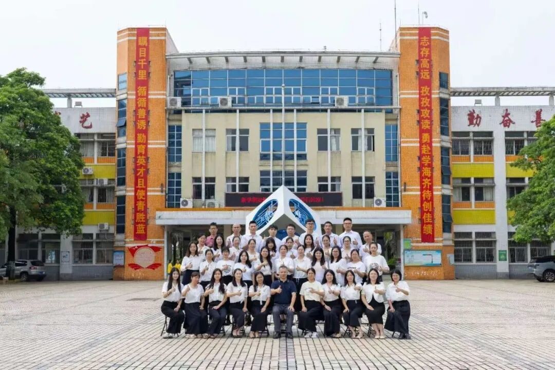 三水高新区第一小学数学教研组获“佛山市首届优秀教研组”殊荣