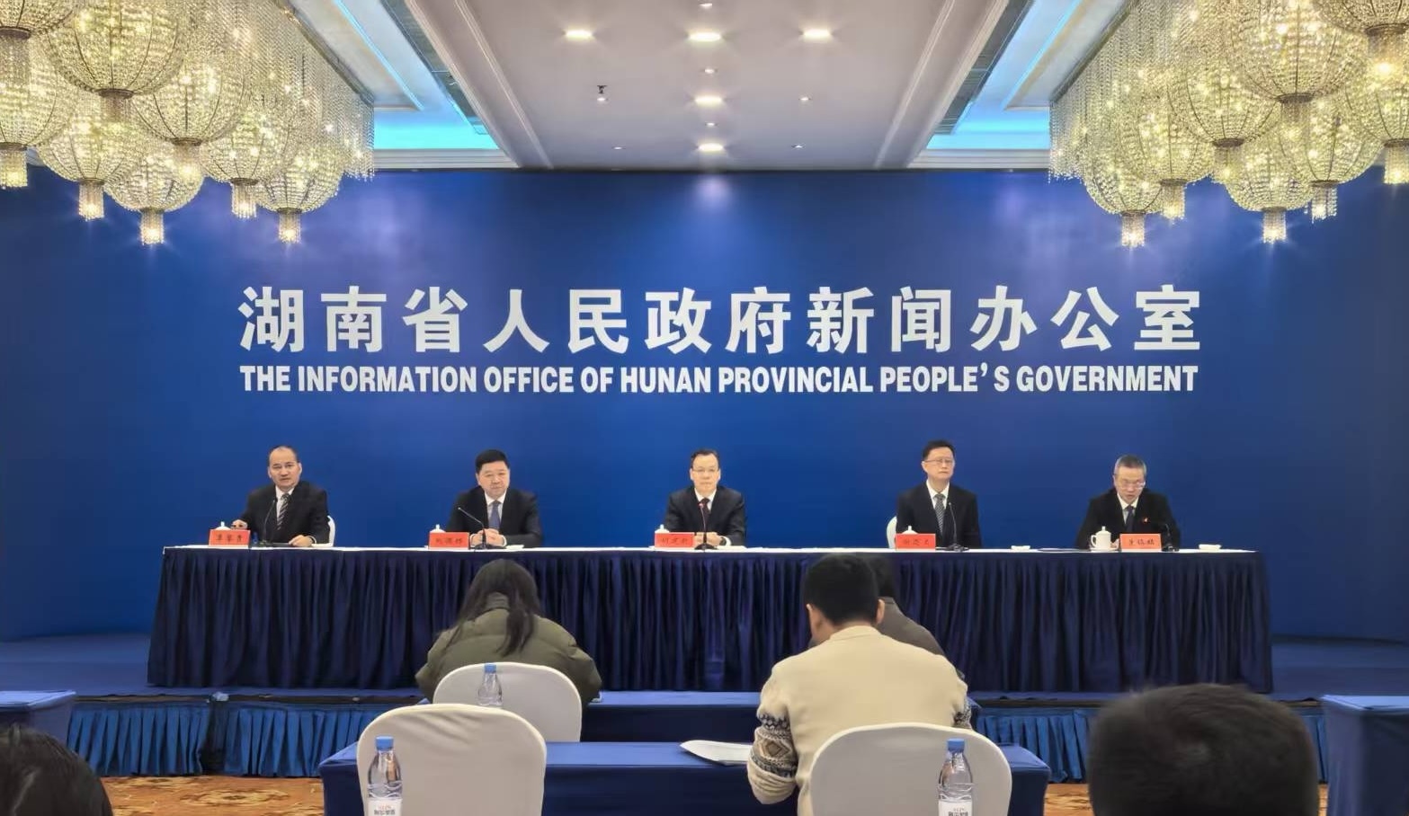 全国知名民企助力湖南高质量发展大会12月21日启幕