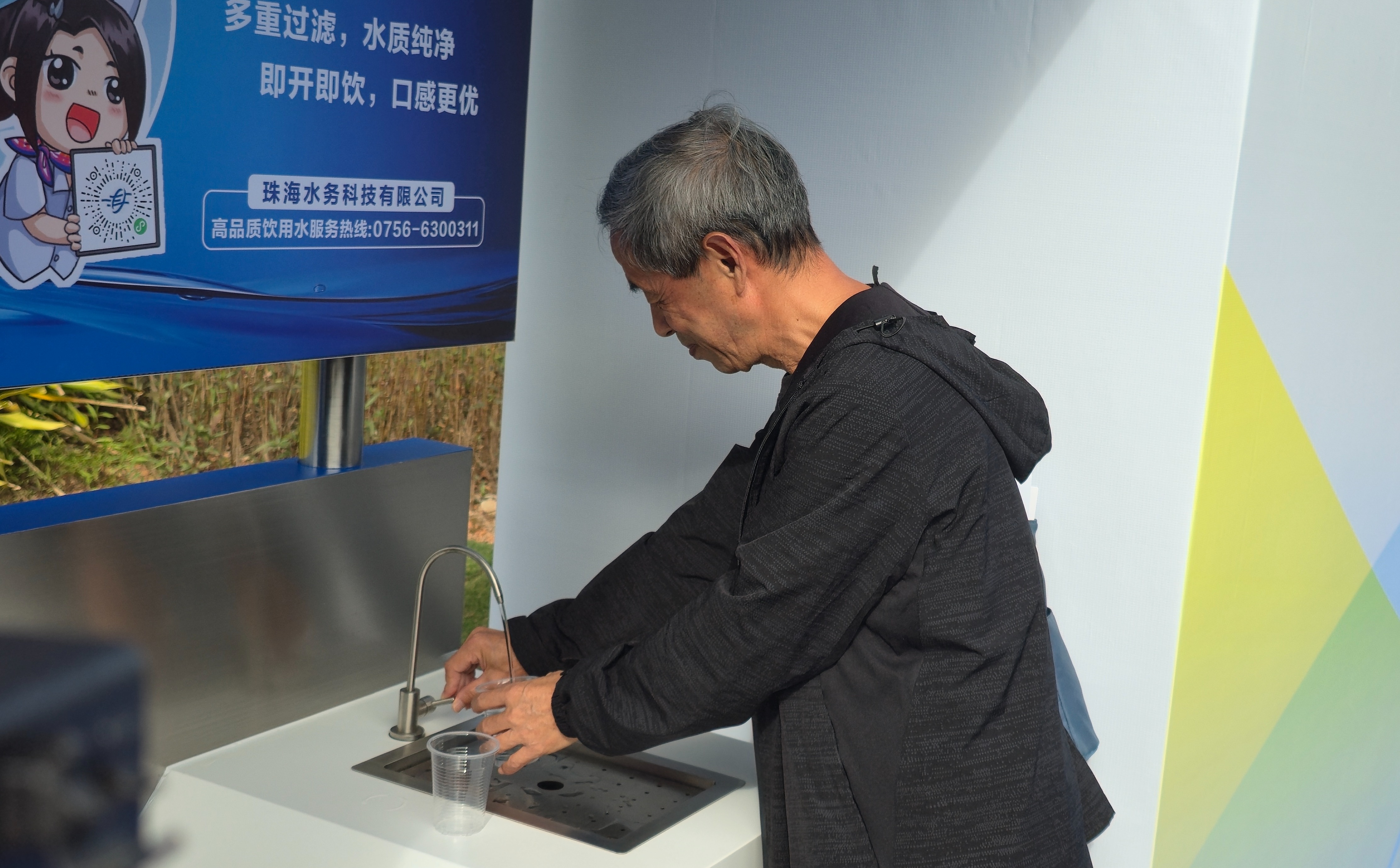 珠海新添3处公益直饮水站 配套标准严于国标