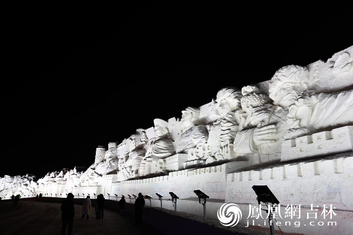 图集│长春冰雪新天地开门迎客 点亮北国冬夜