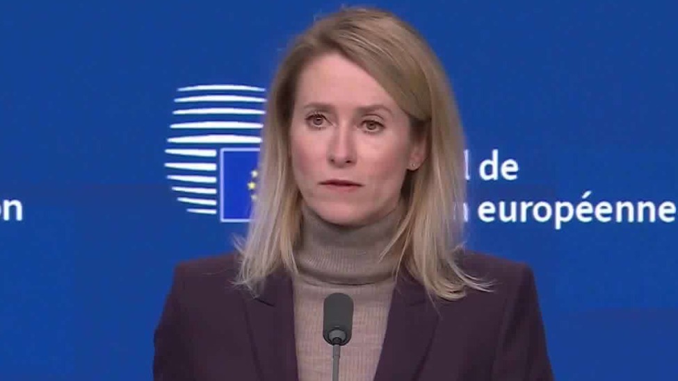 欧盟对俄罗斯实施新一轮制裁措施