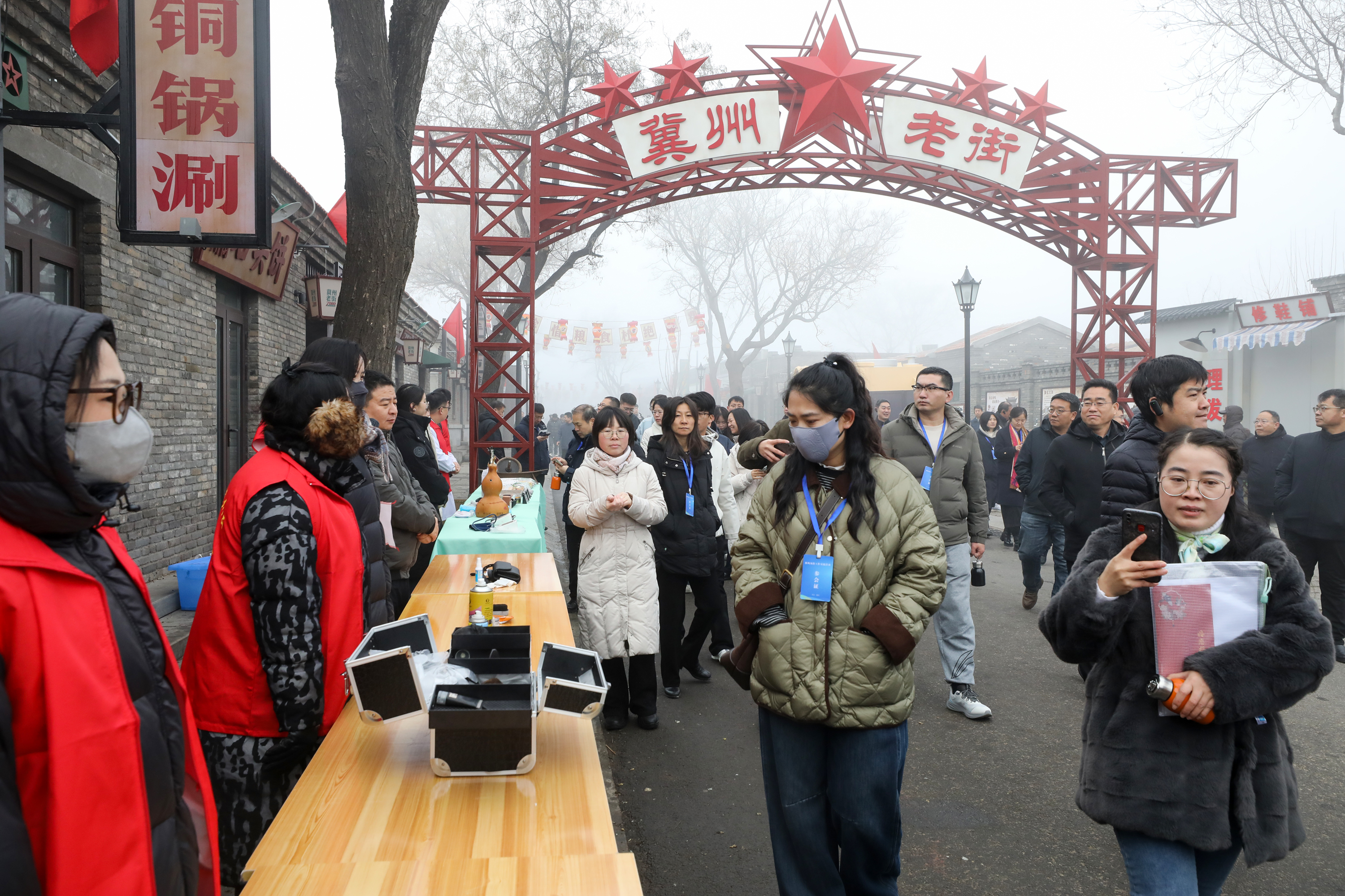 12月17日,参会人员在冀州历史文化街区内参观。陈康 摄