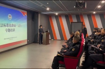 莲湖区城管执法局组织开展《城市管理综合行政执法标准化指南（试行）》专题培训