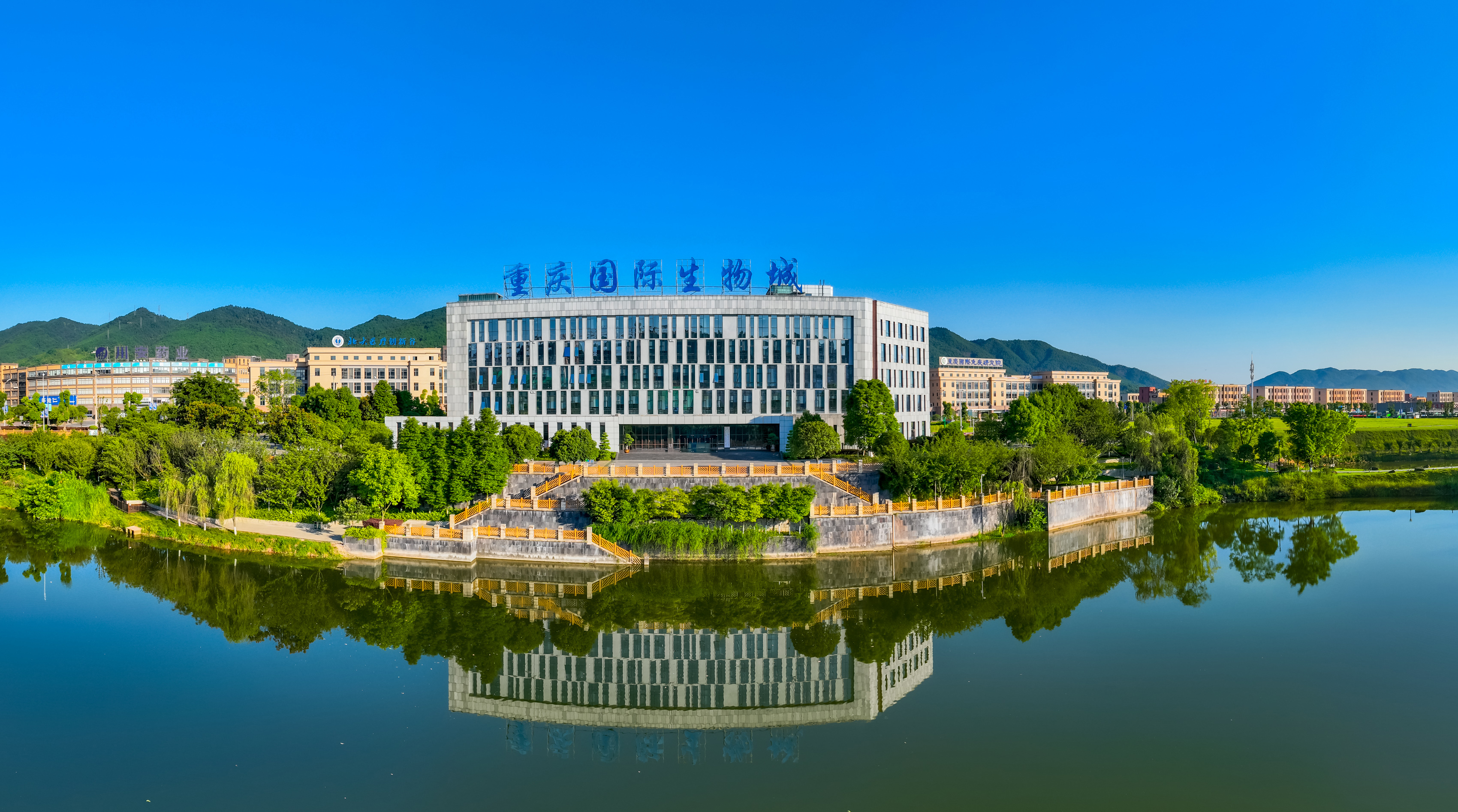 图源：重庆国际生物城