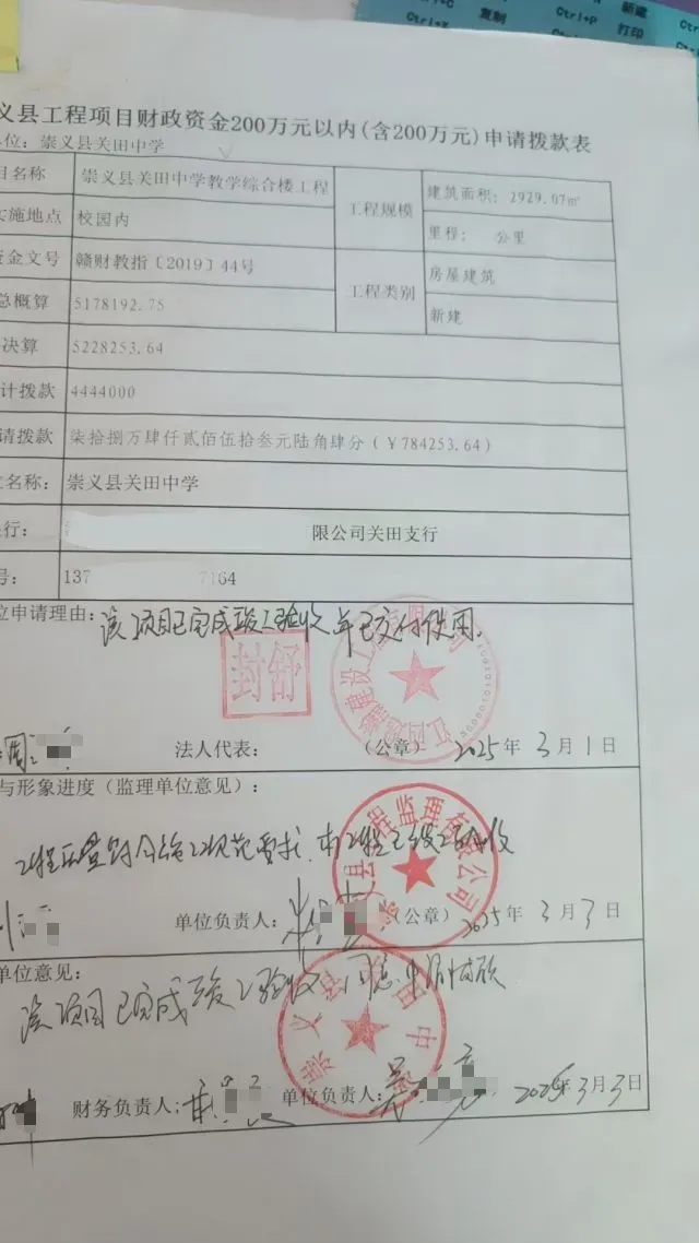 婺源县乡村振兴职业学院项目被指拖欠农民工工钱 县政府回复