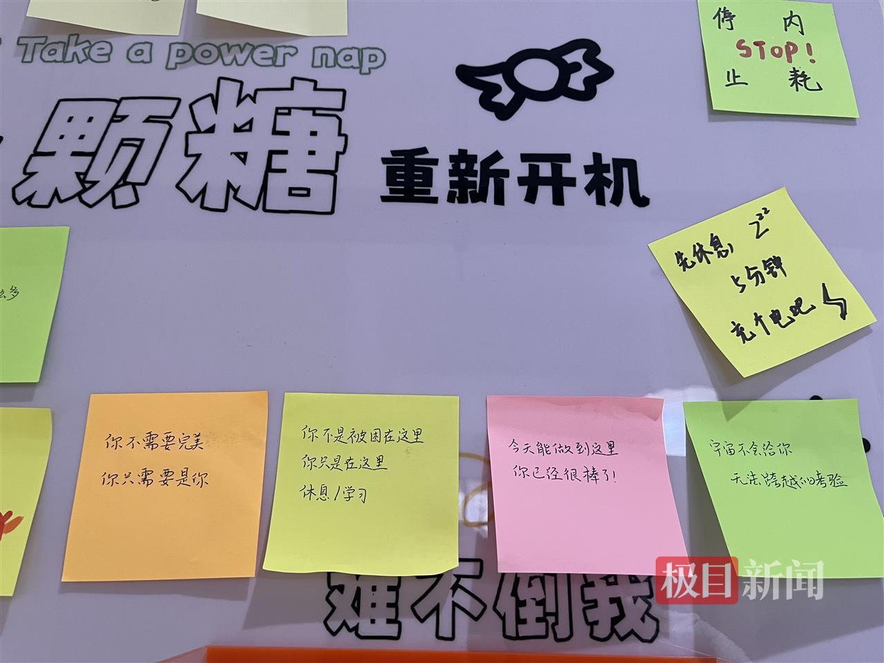 研勝備考中心墻上貼著激勵的話語