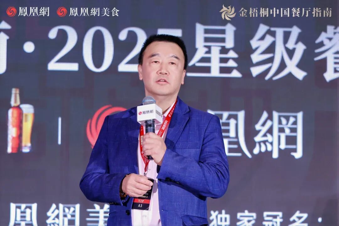 △金梧桐中国餐厅指南评委会主席、世界烹饪艺术大师屈浩先生