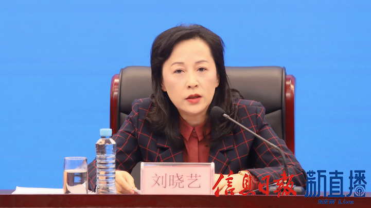 省政府副秘书长、省政府办公厅主任刘晓艺