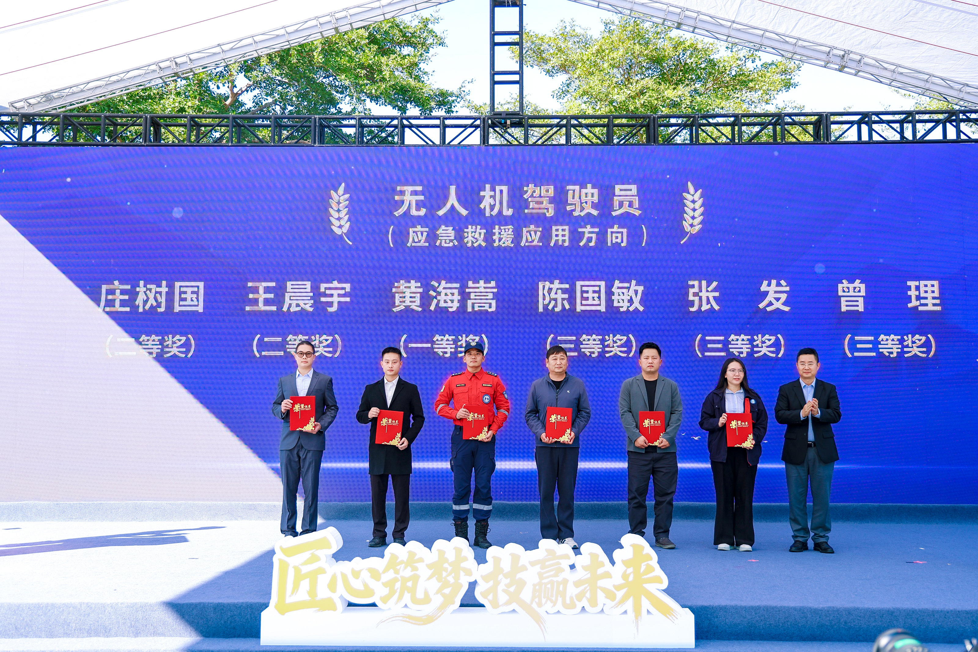 以匠心铸就卓越 以技能点亮未来——  福田区第十三届职工技能大比武颁奖暨  “工匠精英show”活动圆满落幕