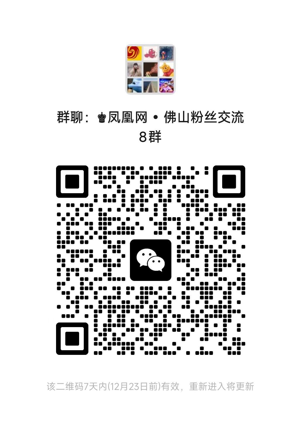 山海携手谱新篇 佛黔协作结硕果——2025年岑巩县东西部协作工作纪实