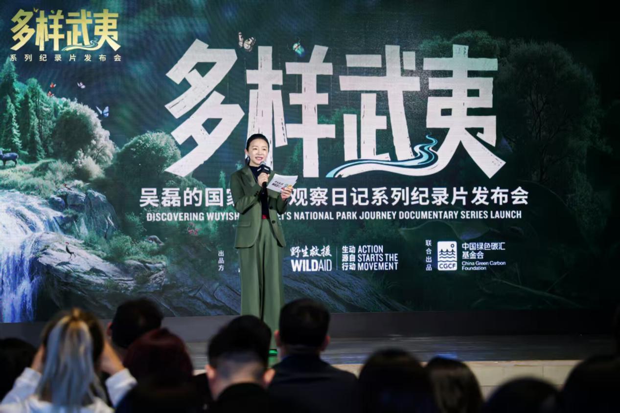 虎鲸文娱集团党委书记、优酷执行总编辑杨伟光致辞