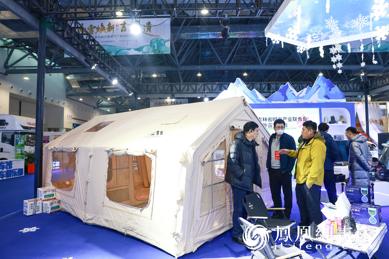 第九届吉林冰雪产业国际博览会开幕