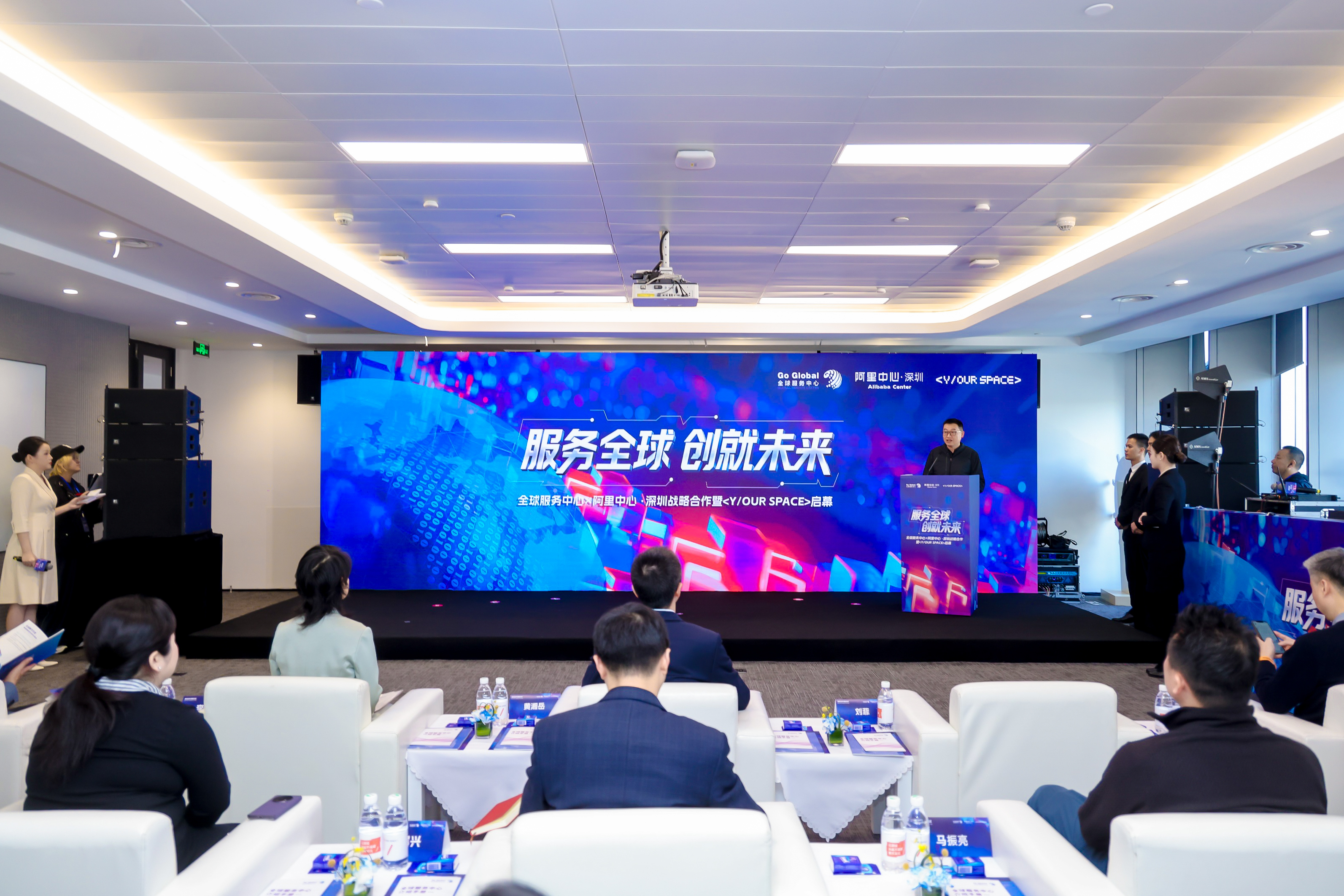 从0到1,放眼全球!深圳阿里中心成为大湾区跨境出海新主场