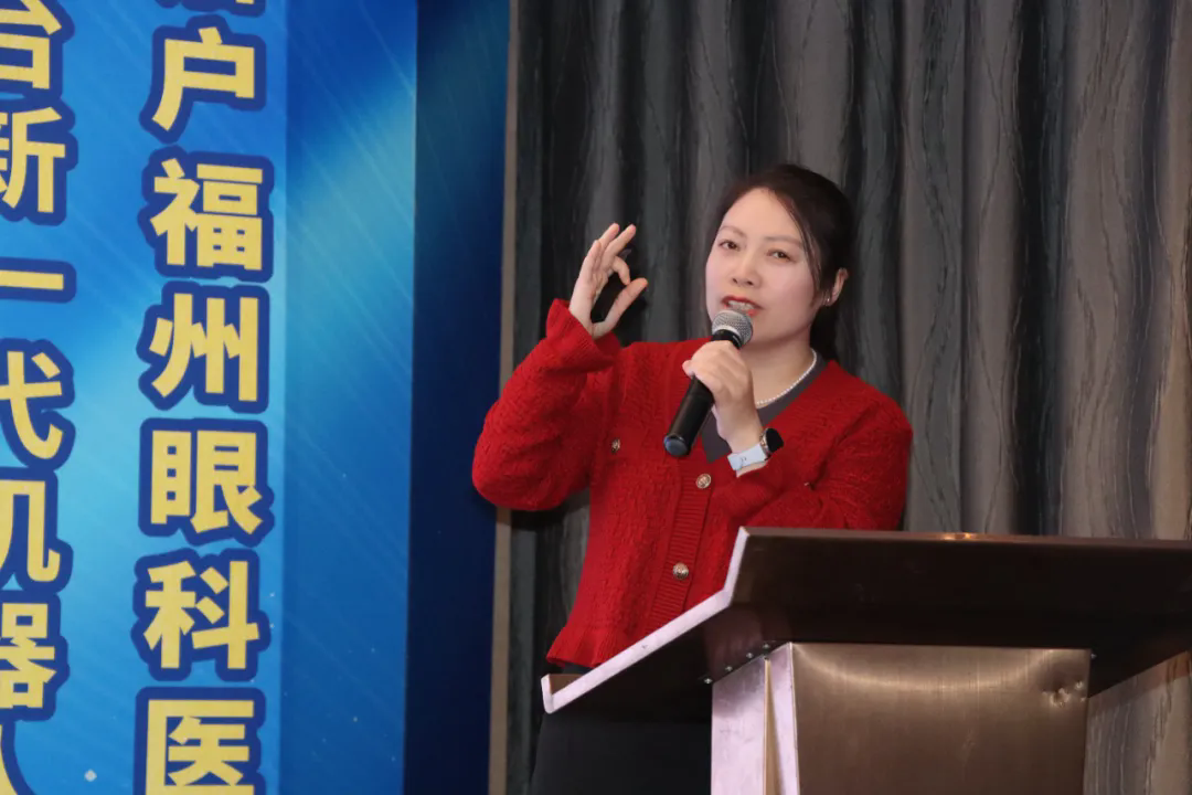 ▲福州眼科医院近视手术专家李瑞霞副主任医师进行学术分享