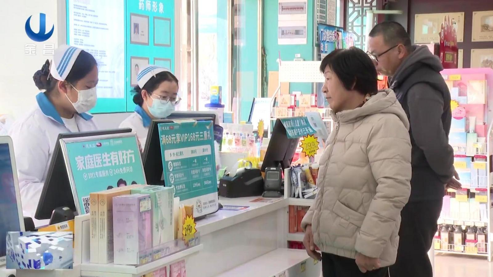 △德生堂里市民正在结算账单