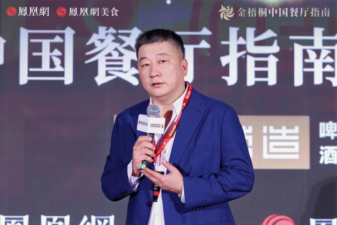 △金梧桐中国餐厅指南评委会美食文化顾问、