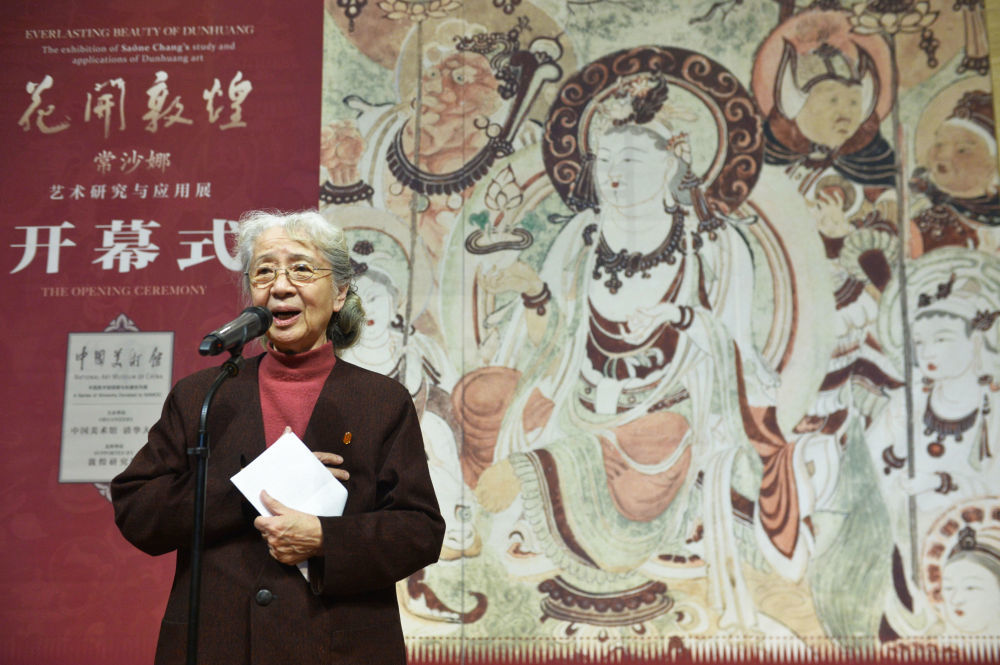 常沙娜在“花开敦煌——常沙娜艺术研究与应用展”开幕式上致辞　新华社记者　鲁鹏　摄