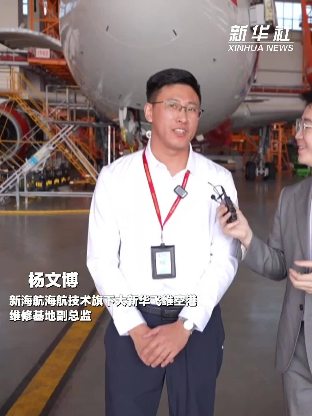 从“送一架试试”到“真香”政策红利为飞机维修企业带来新机遇