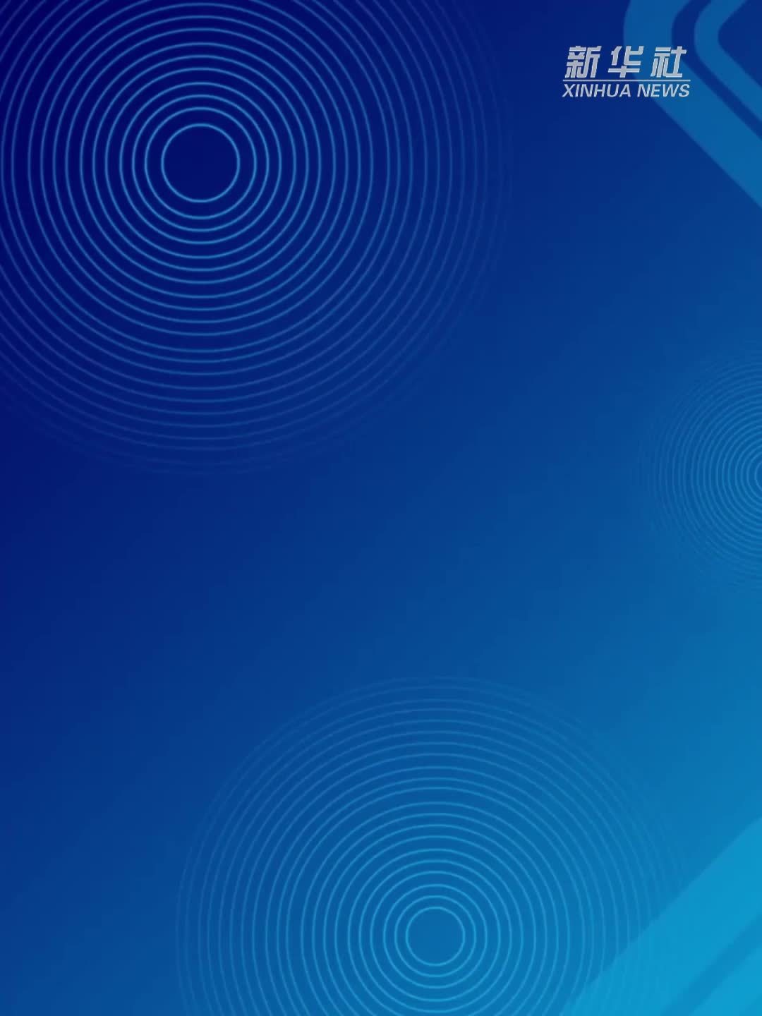 台北发生攻击事件 已致9人受伤 4人命危