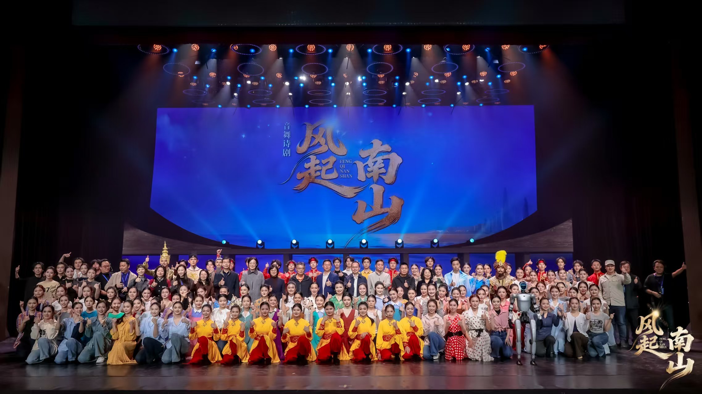 《风起南山》！海峡两岸暨港澳青年共赴“鹏程万里”