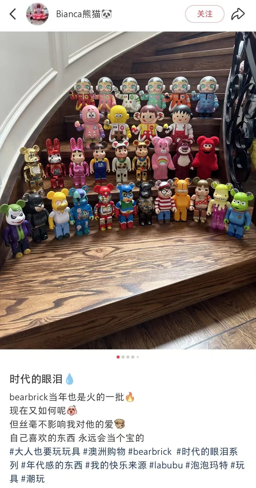 ▲社交媒体上潮玩玩家展示BE@RBRICK收藏