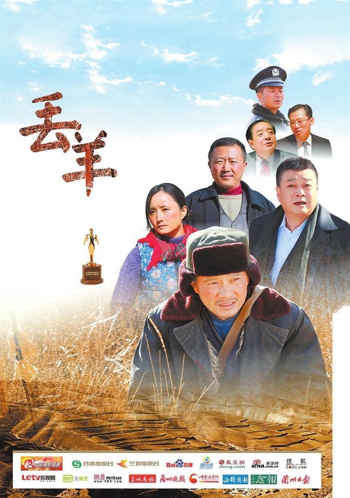 第一部彩色故事片讲了啥 沉“镜”式看甘肃高光时刻