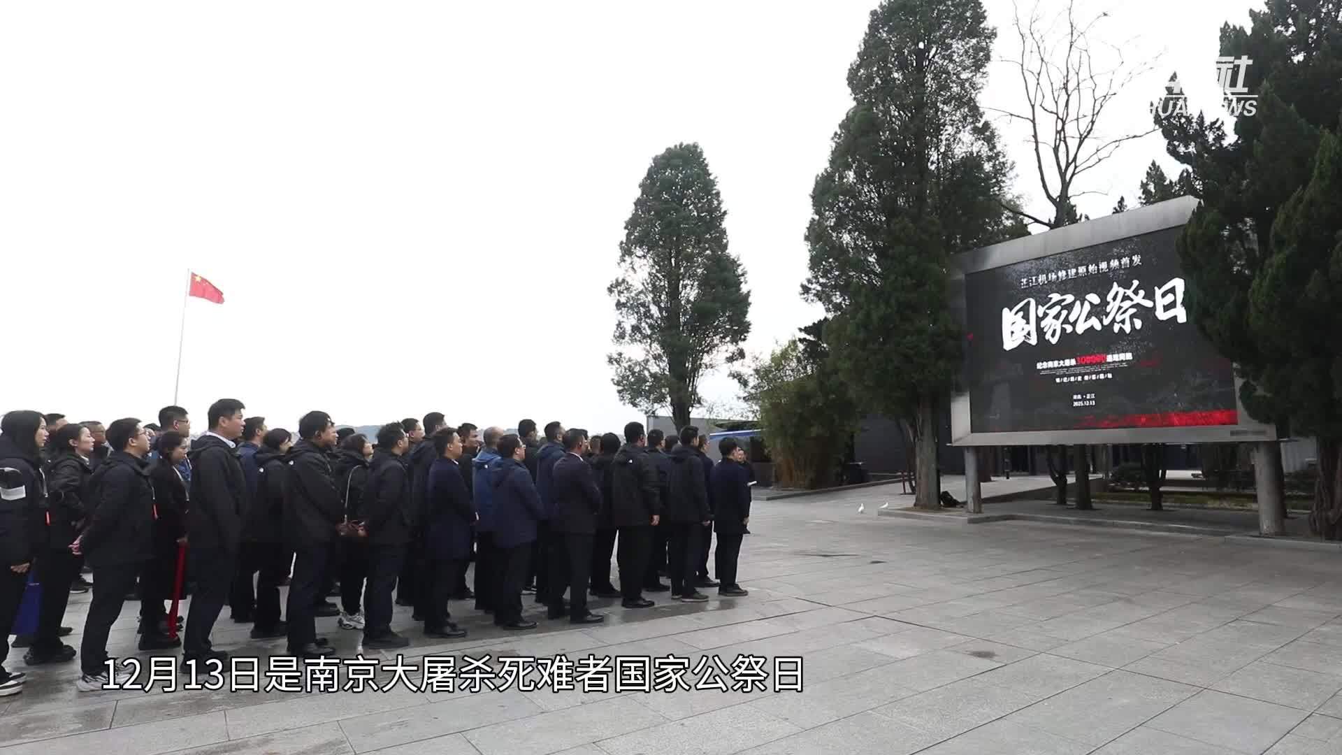 湖南芷江公布抗战军用机场修建原始视频