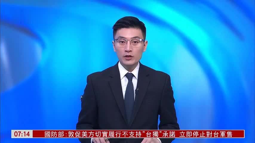 西班牙吁欧盟团结一致应对复杂国际局势