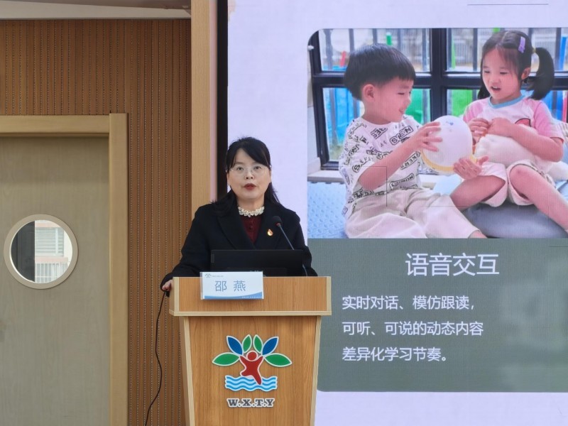 AI润童心&middot;阅读伴成长：AI+阅读以专家入园方式探索学前教育数字化转型