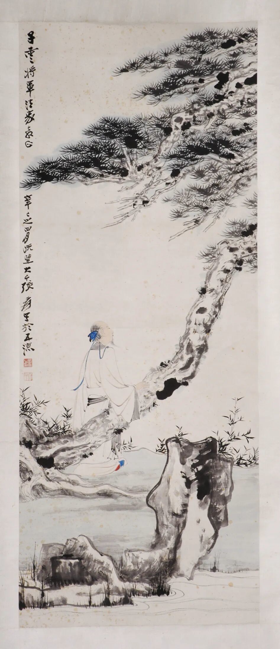 张大千《松下高士》图轴（甘肃省博物馆藏）