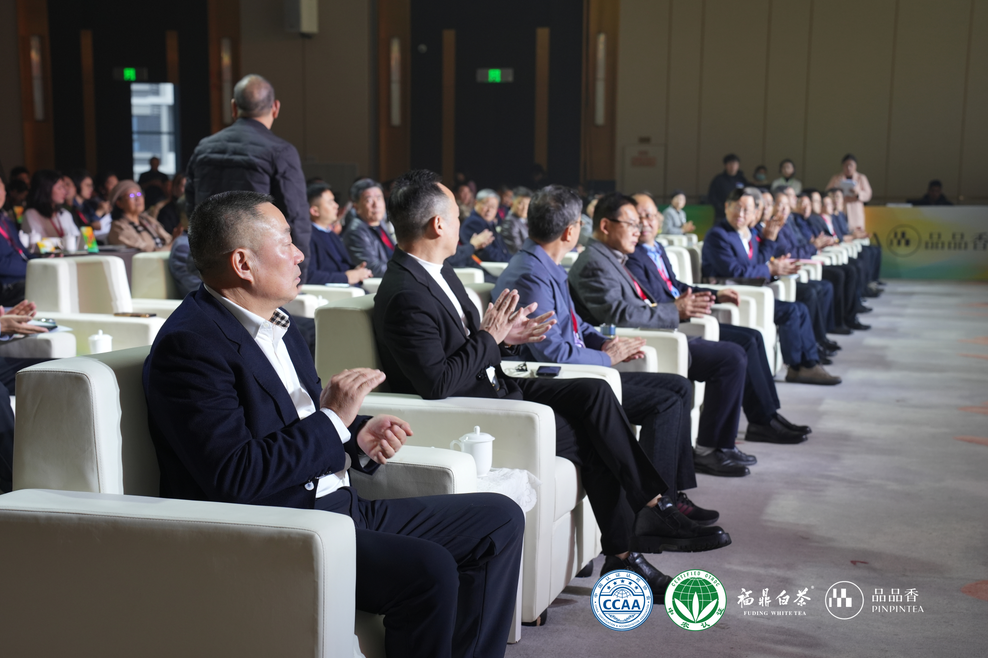 从茶园到全球:第21届有机茶生产贸易合作会启幕,解锁中国茶产业高质量发展新路径