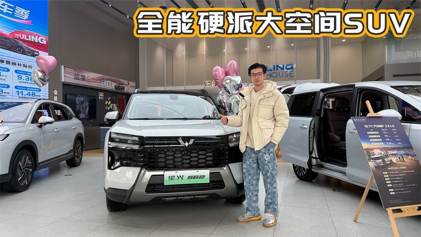 5.98万起，星光560才是最值得购买的硬派大空间SUV