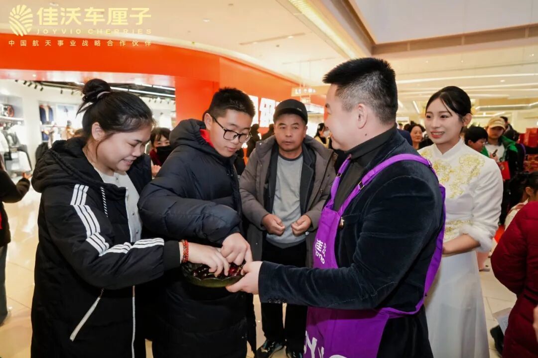 图:现场观众试吃品鉴佳沃车厘子