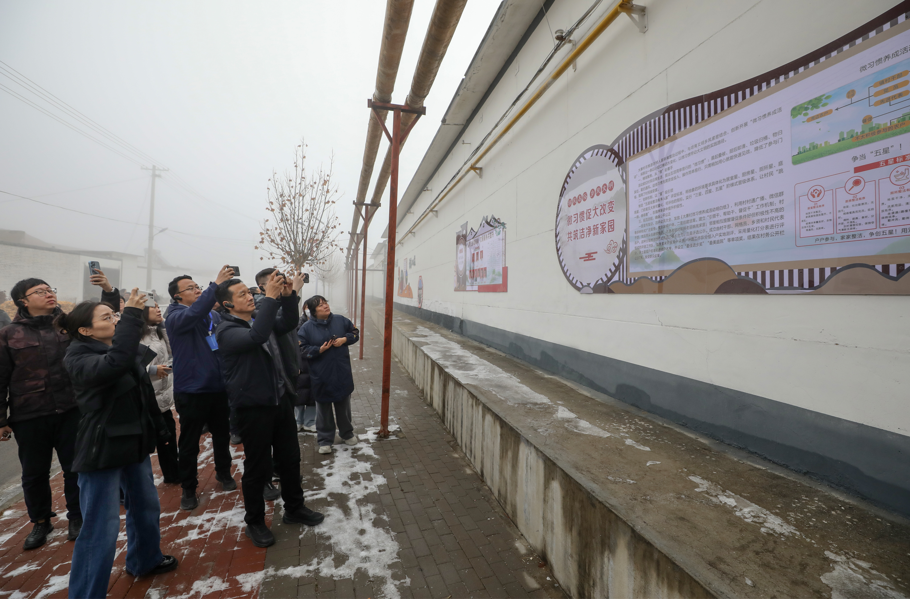 12月17日,参会人员在大寨村乡风文明一条街参观。陈康 摄