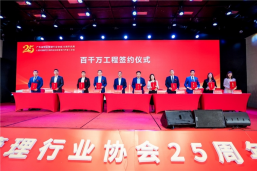 阳西“百千万工程”特色农产品推广合作倡议书签约仪式