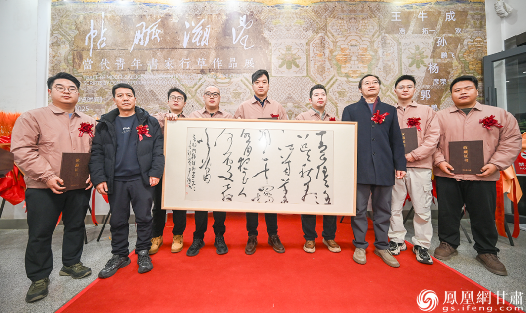 “帖脉溯望——当代青年书家行草作品展”开幕，7位参展书家向甘肃美术馆捐赠作品。