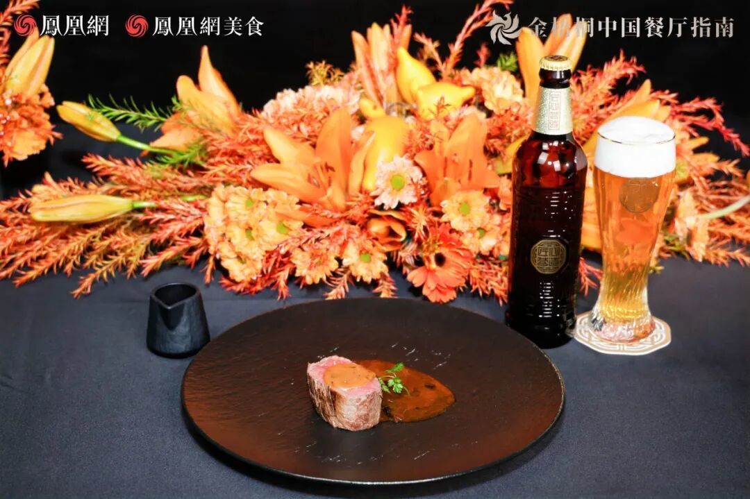 △匠心营造啤酒·古都特色二八酱熟成28天菲力牛排配东北野生榛蘑胡椒汁