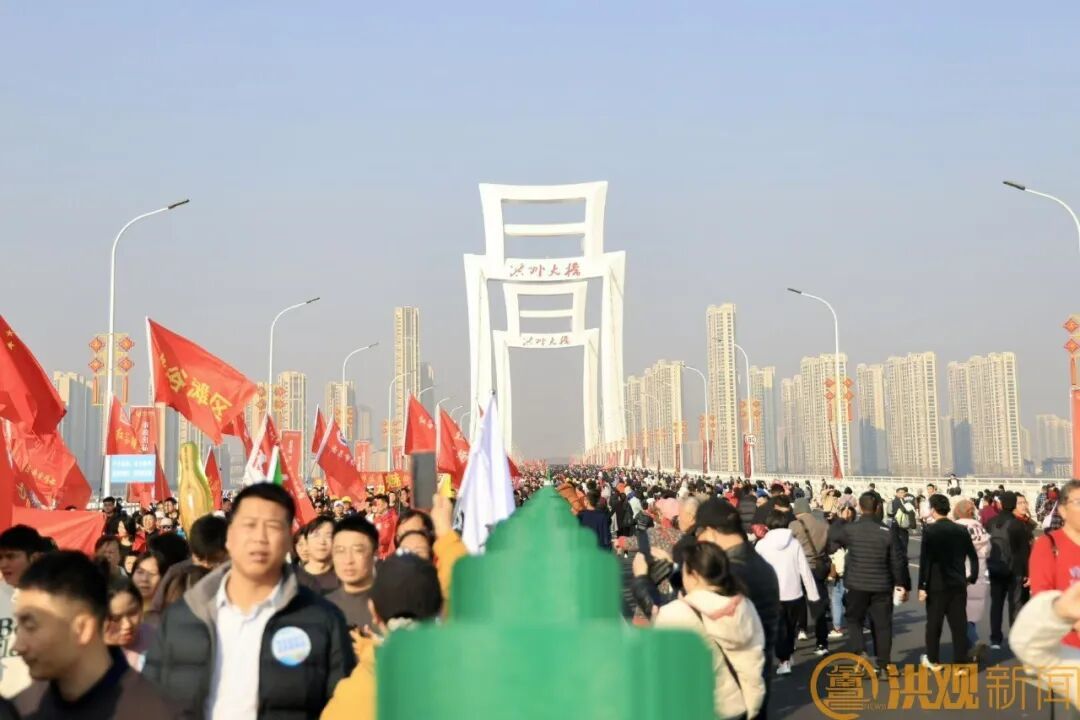 2025年迎新健步行活动资料图