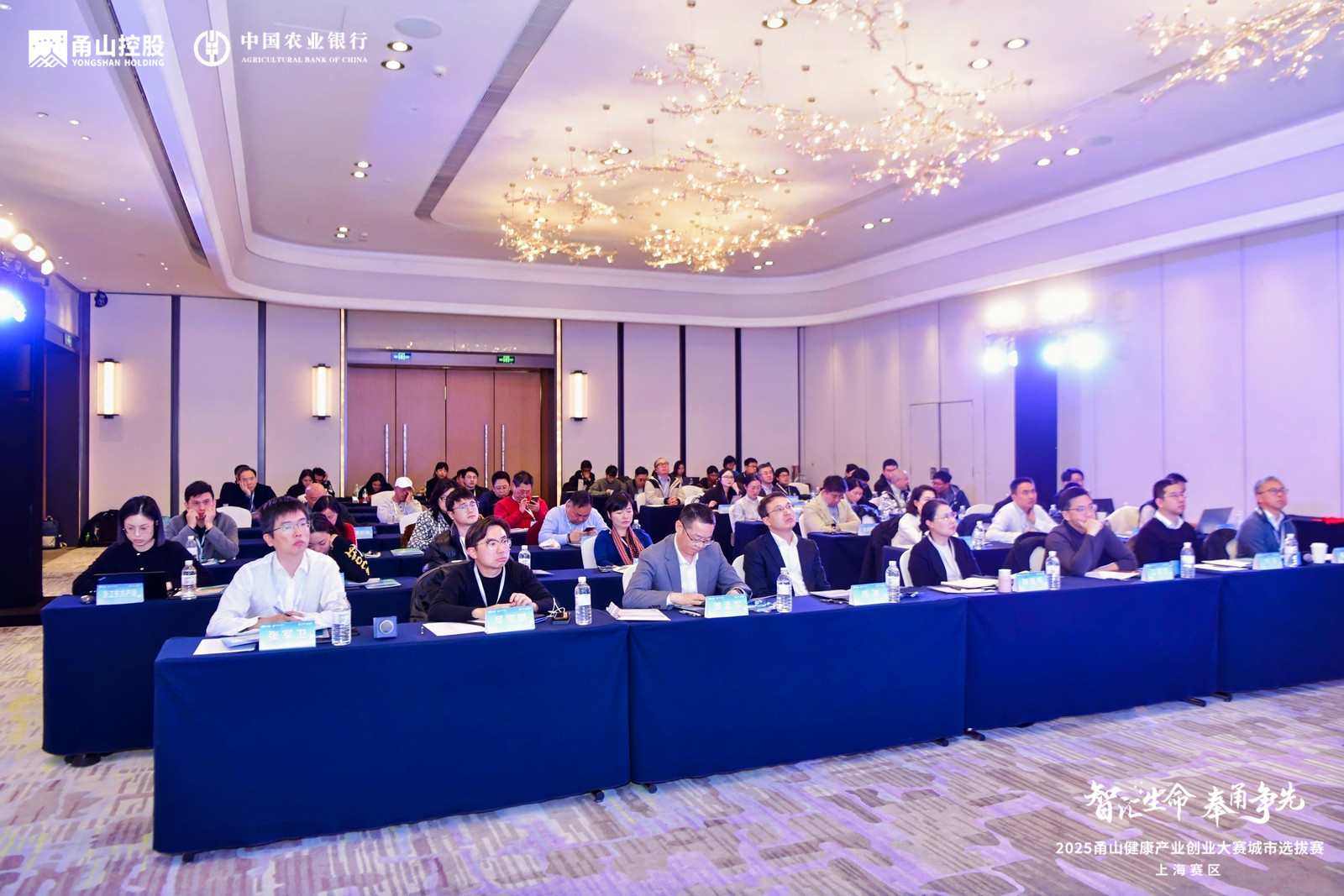 智汇生命，奉甬争先！2025甬山健康产业创业大赛沪苏两站圆满收官