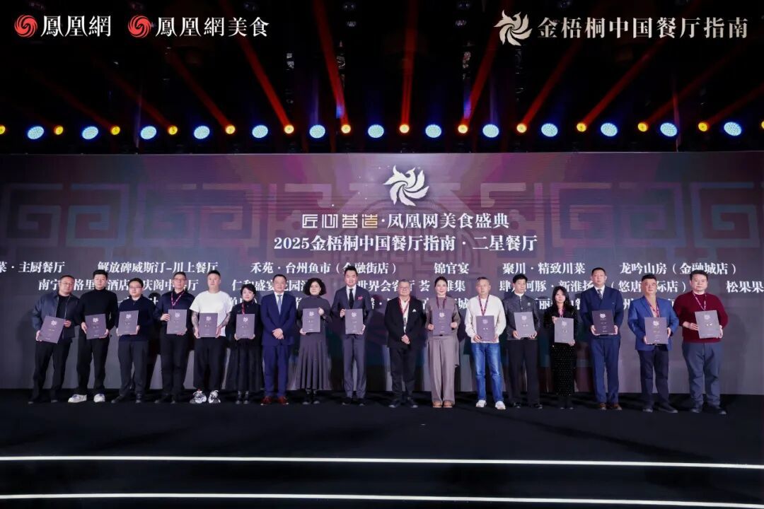 △“二星餐厅”第六组