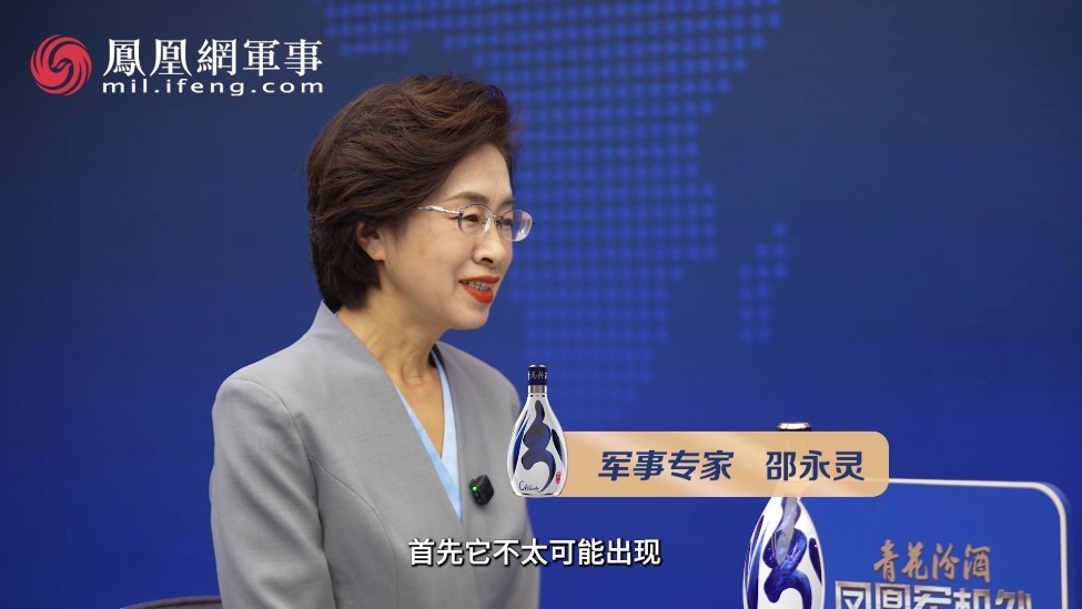 汾酒·凤凰军机处丨俄将对委军援“榛树”？专家：危险且毫无意义