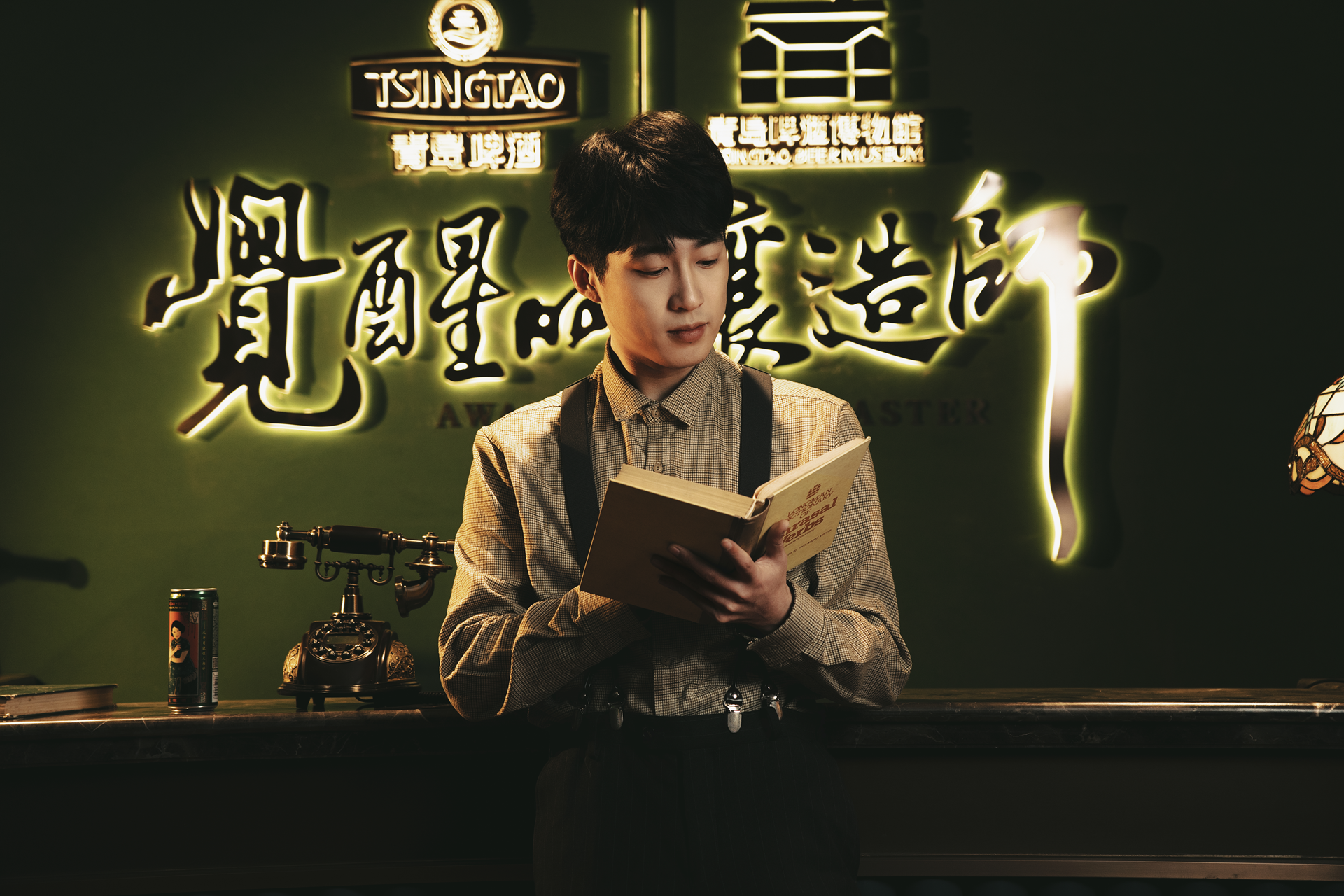 青岛啤酒博物馆沉浸式剧游《觉醒的酿造师》荣获艾菲文旅奖