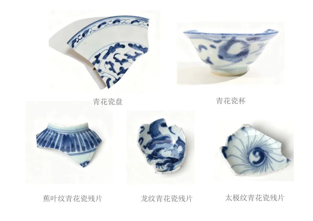 图十一 明清时期遗物.jpg