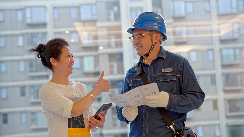 数字赋能 提质增效[00_01_18][20251217-180947].png